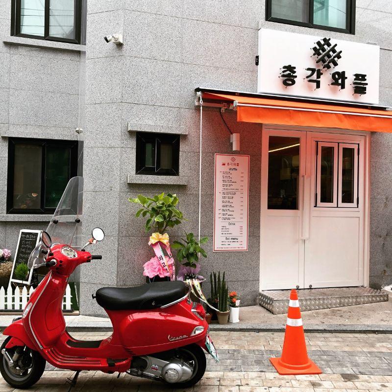 총각와플