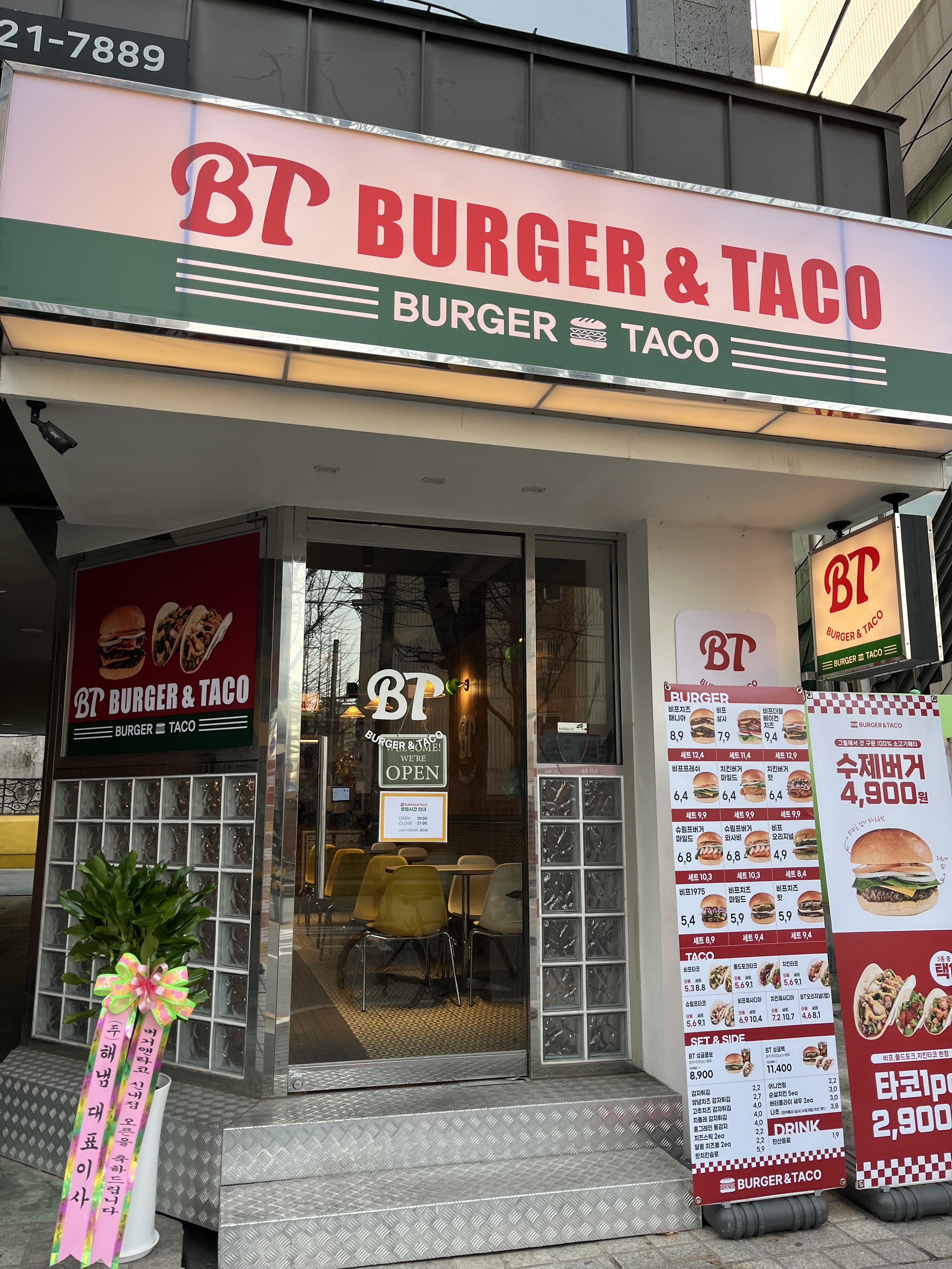 BT버거앤타코 신내점