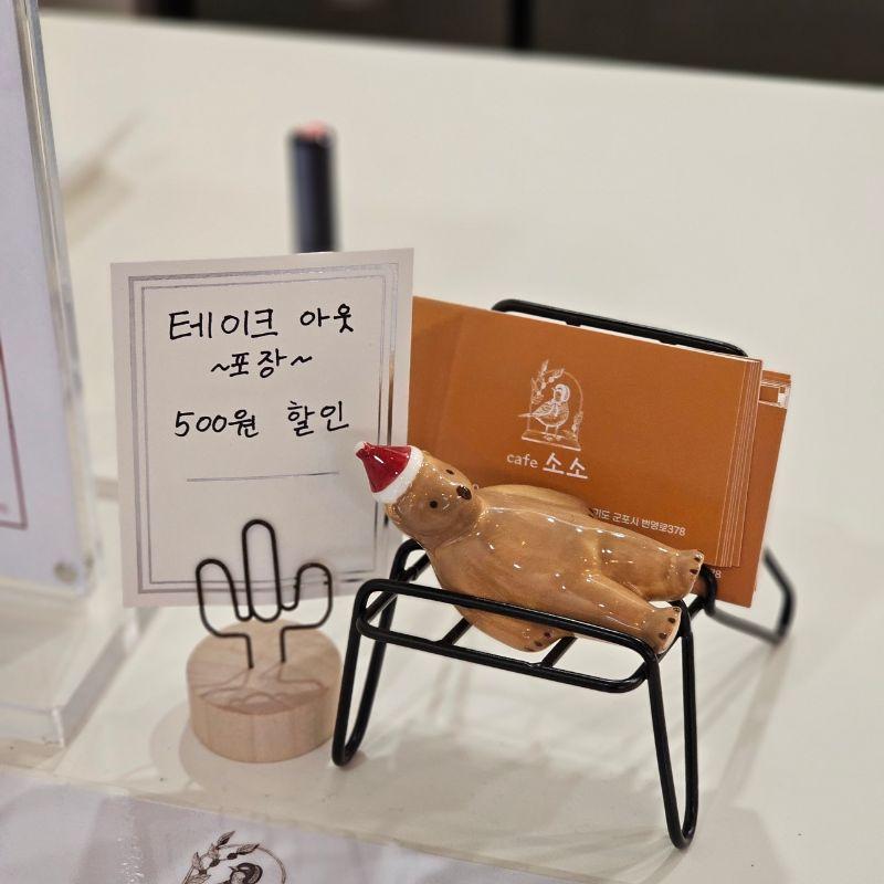 카페 소소 대표 이미지