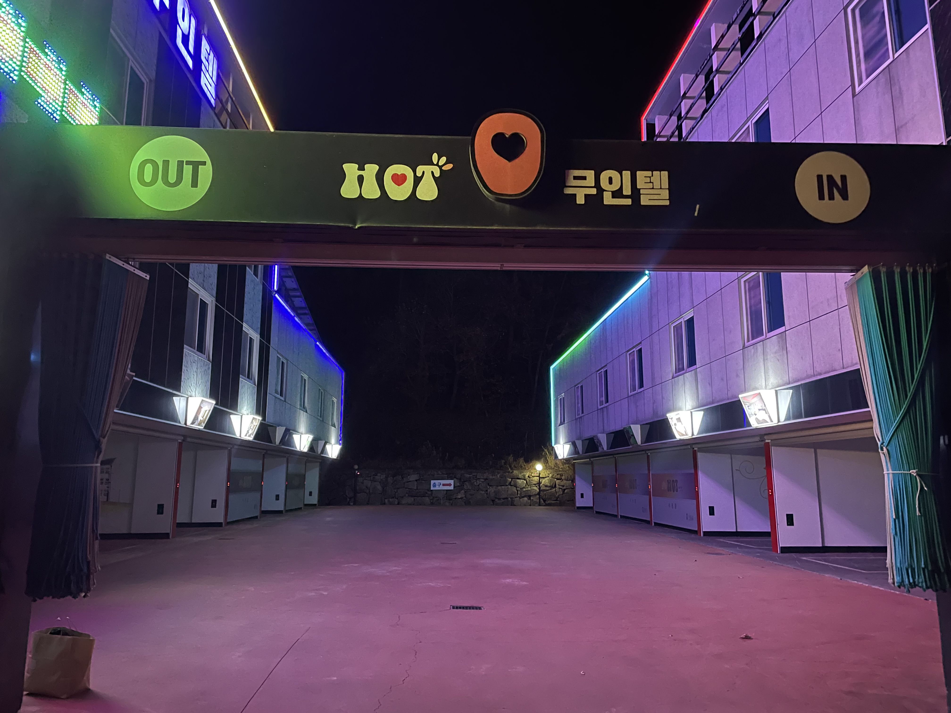 HOT무인텔