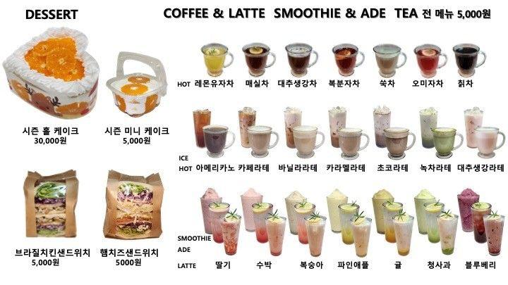 벚꽃뮬리