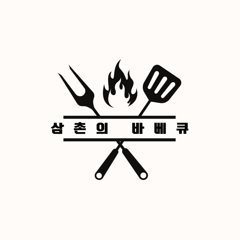 삼촌의식탁