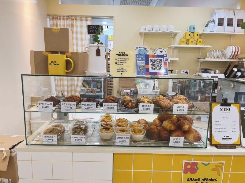 카페 옐로우 디(CAFE YELLOW D)