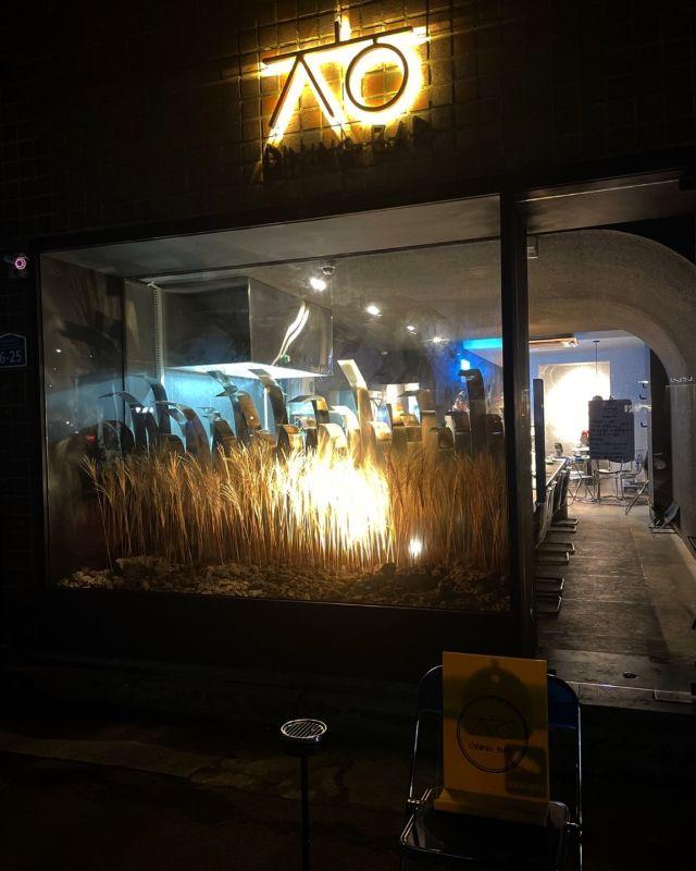 취향