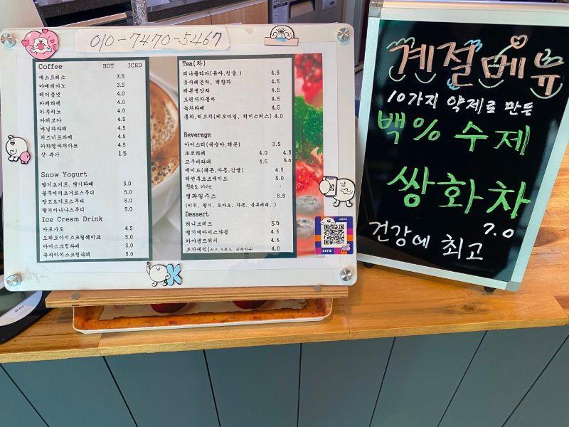 로뎀커피 설명사진
