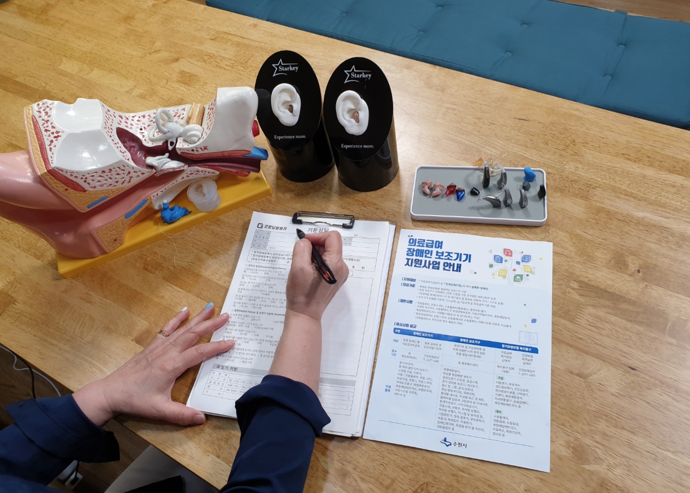 굿모닝보청기 서수원센터 대표 이미지