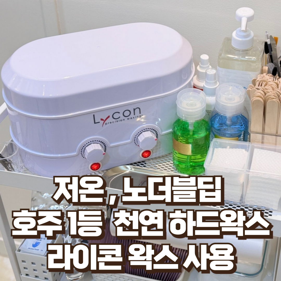오유왁싱 김해점