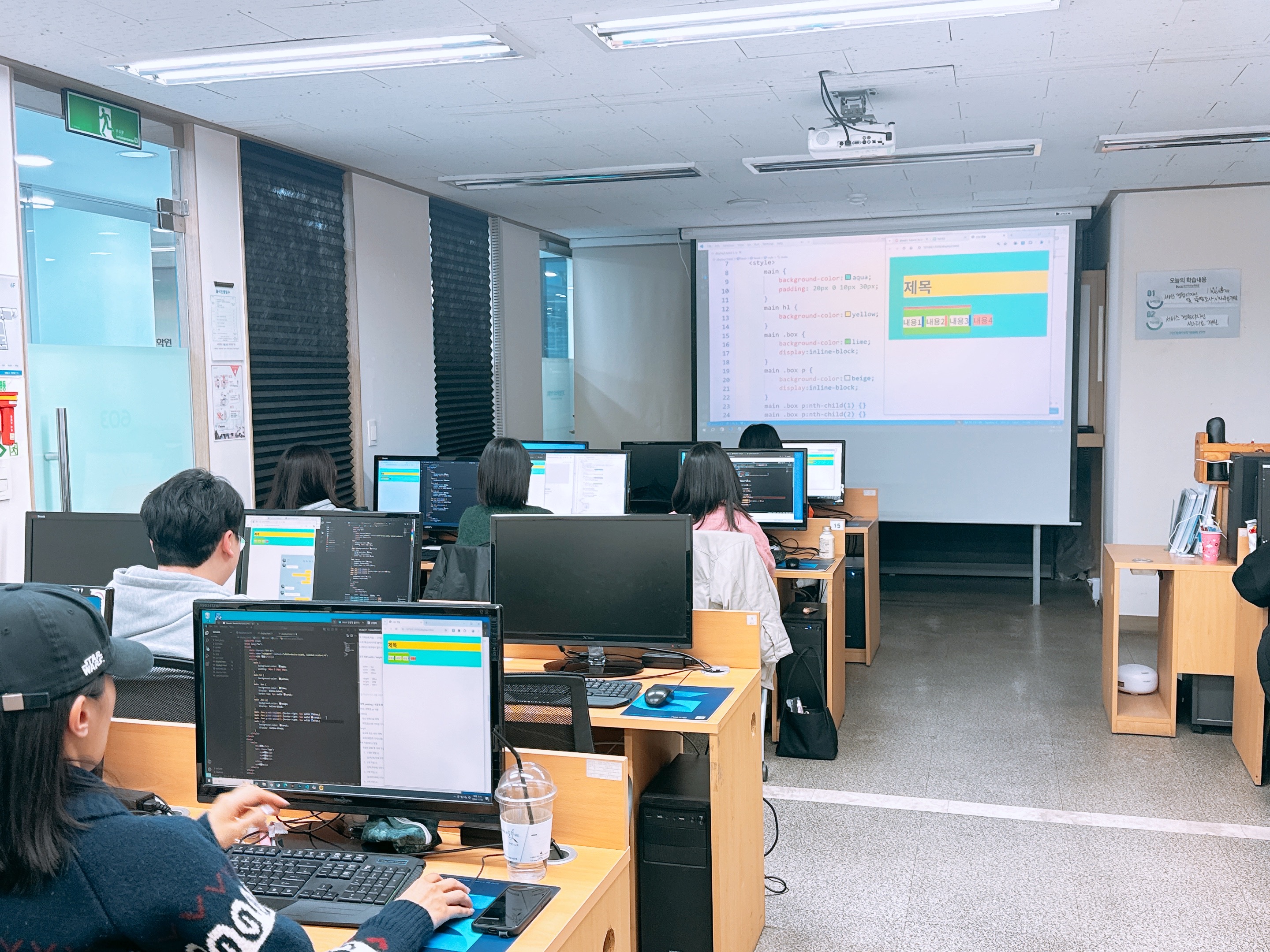 그린컴퓨터아카데미 인천부평점