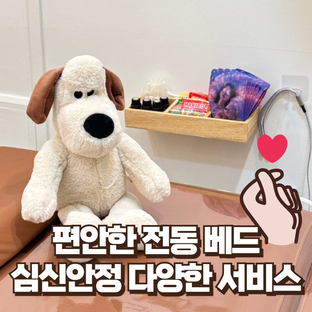 오유왁싱 김해점