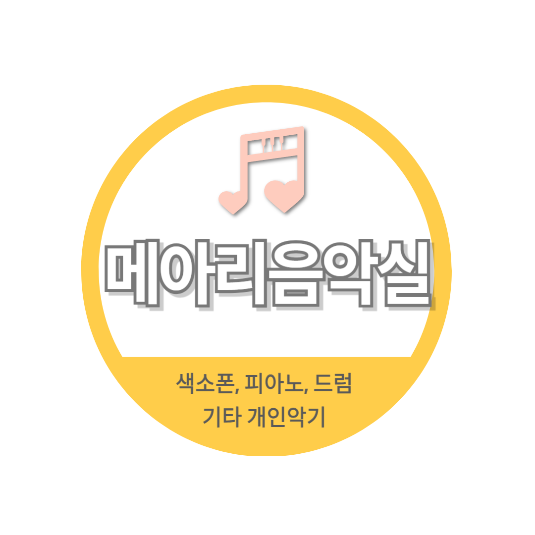 1번째 스튜디오 사진