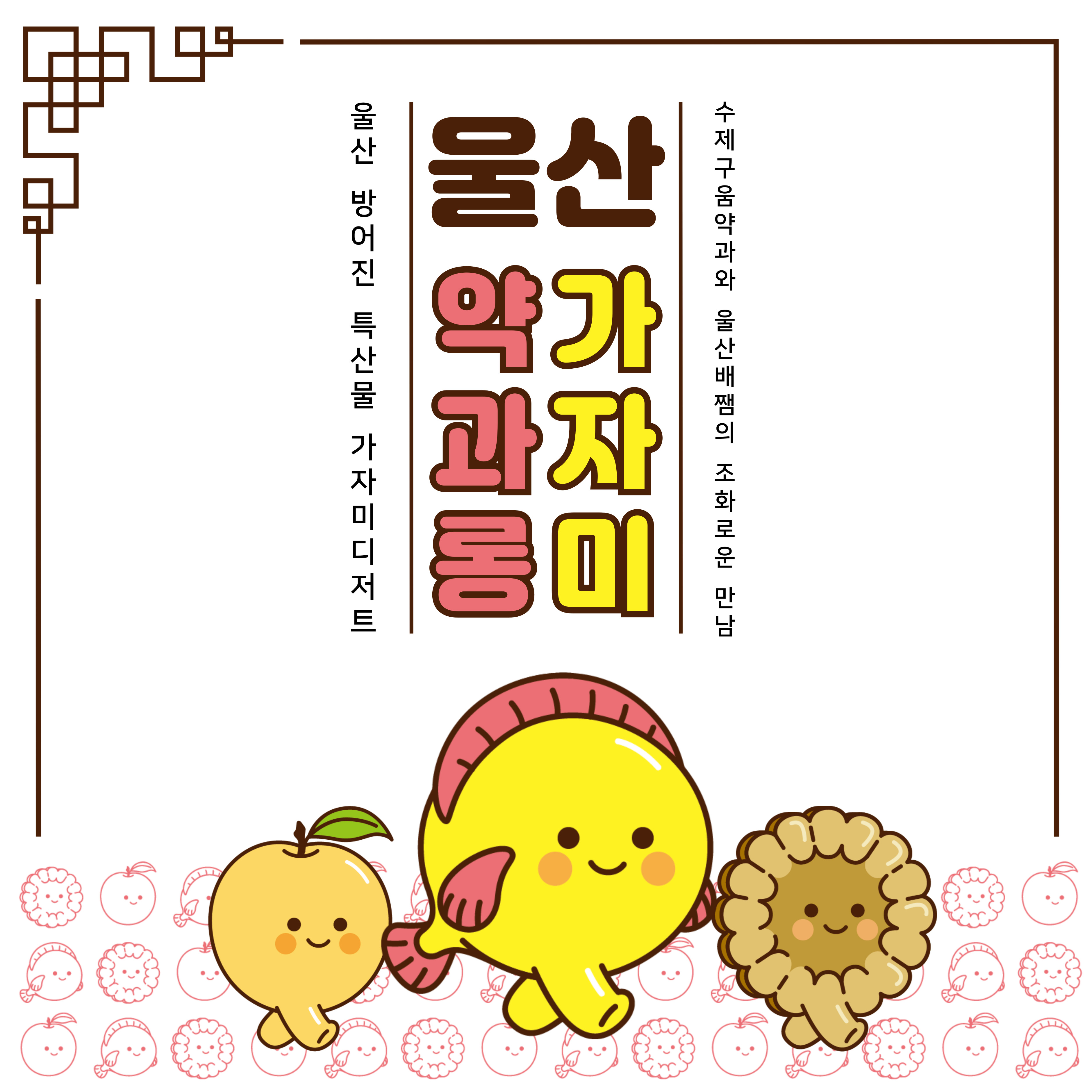 김씨네마카롱공장 사진 2