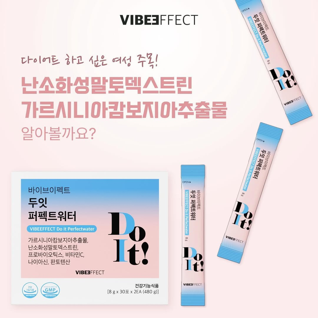 셀포랩 스타