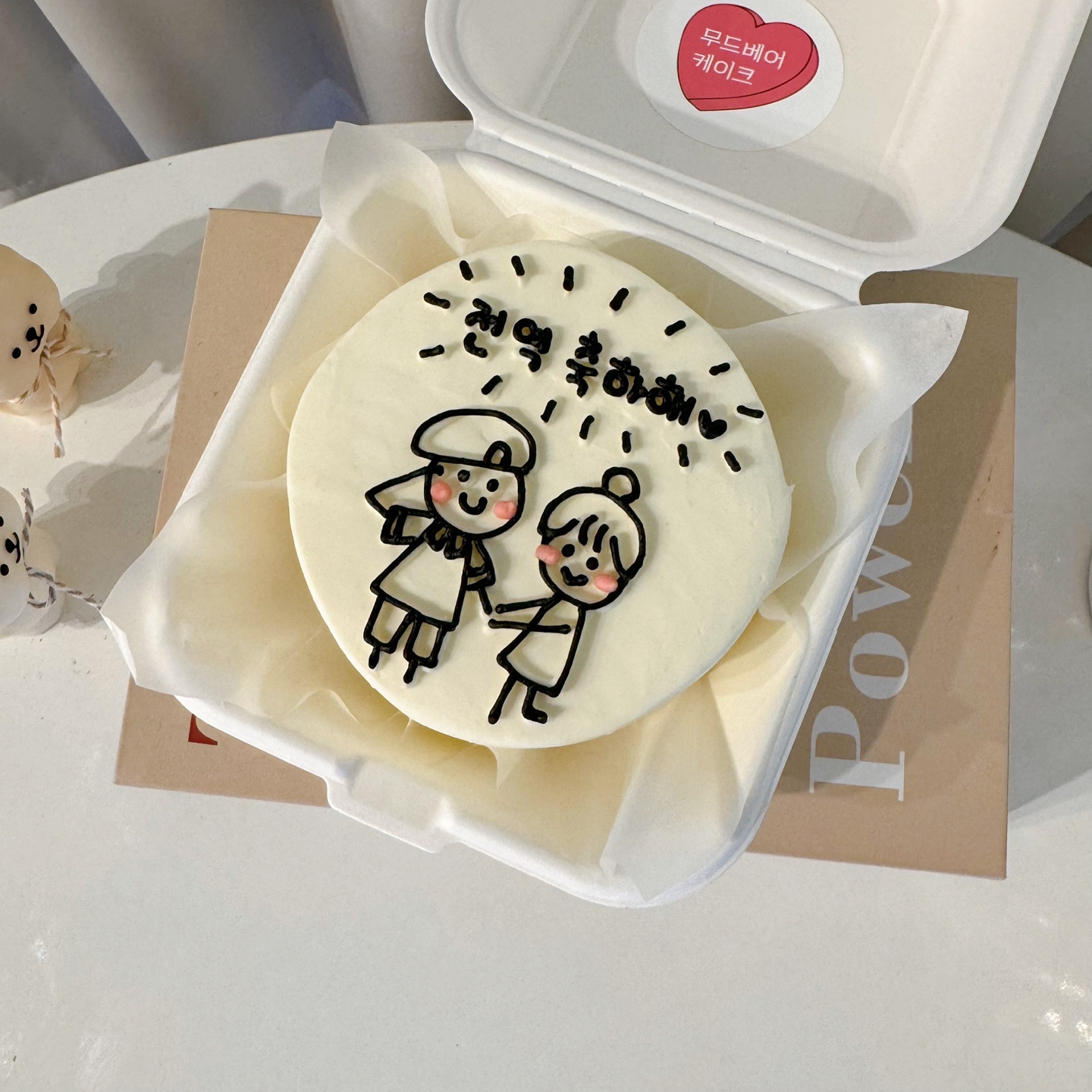무드베어케이크 미사역점