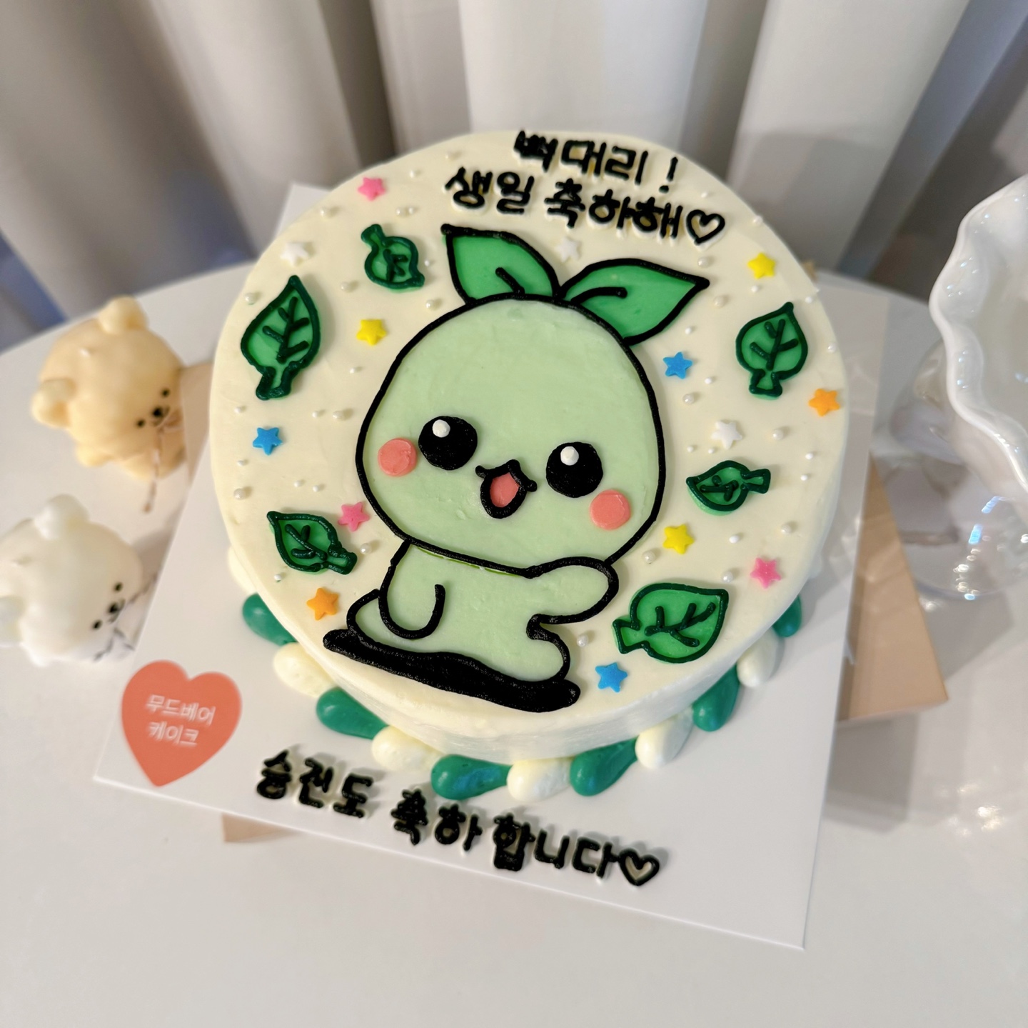 무드베어케이크 미사역점