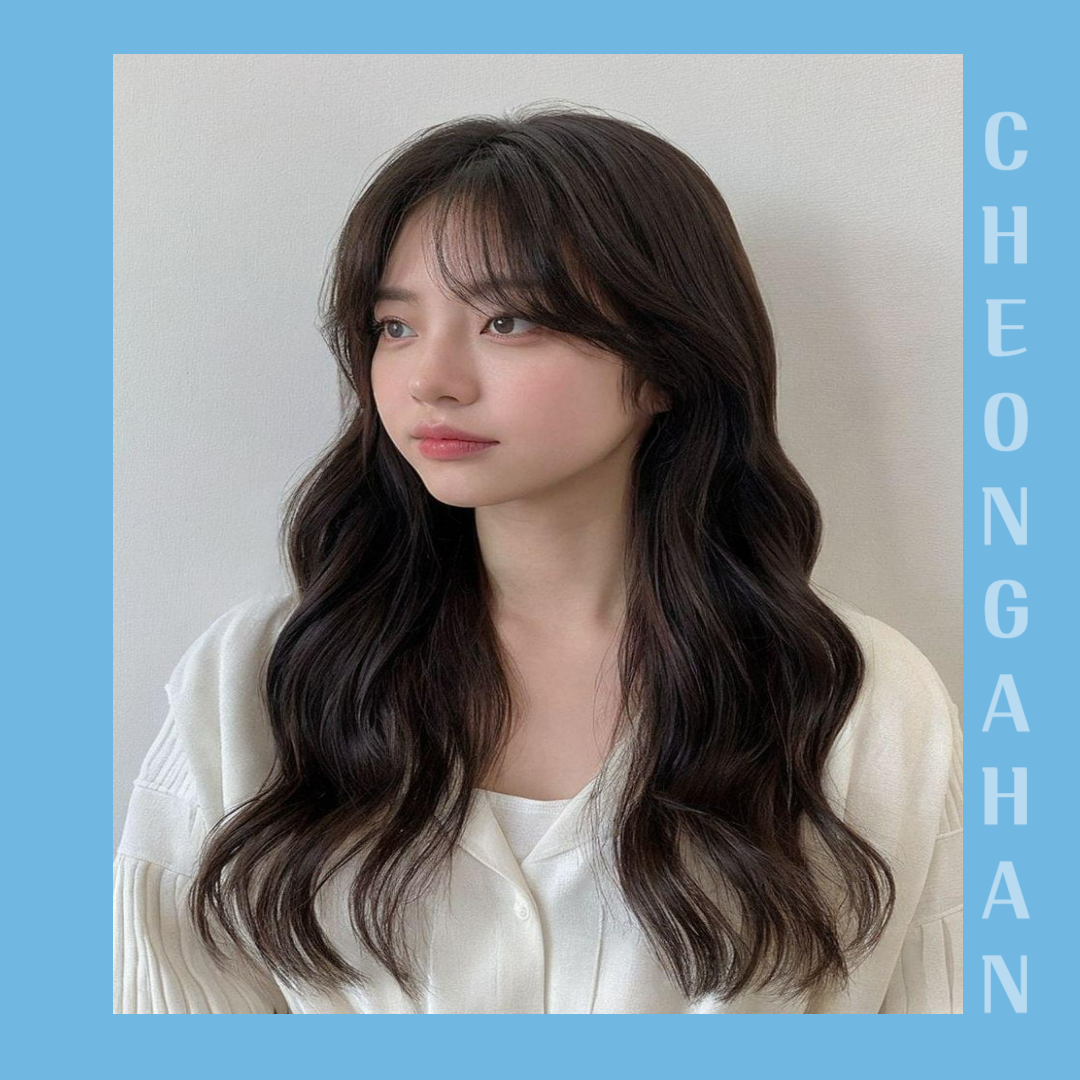 청아한