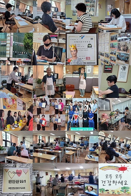 편안한요양보호사교육원