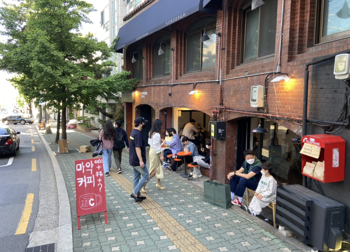 TAKE C 대표 이미지