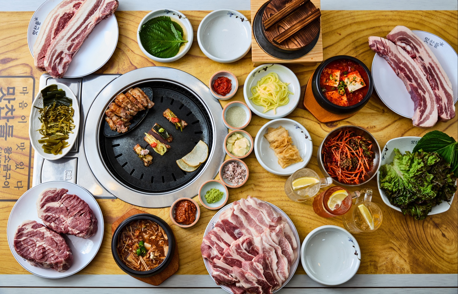 맛찬들왕소금구이 종로점
