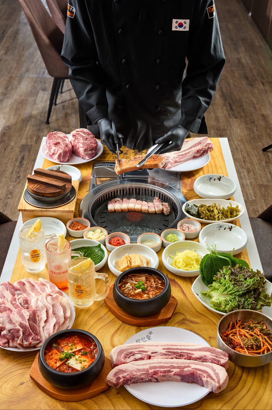 맛찬들왕소금구이 종로점
