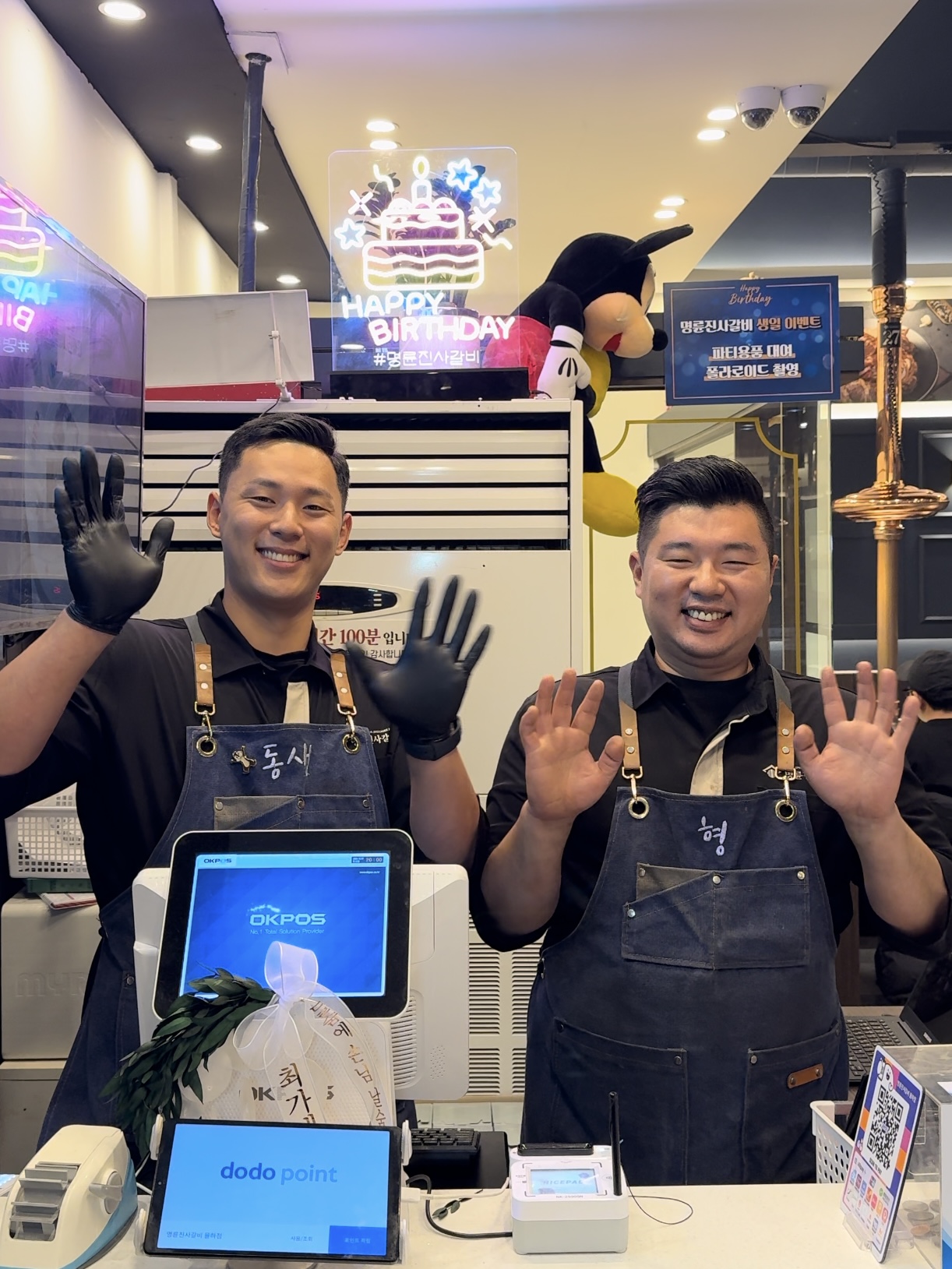 명륜진사갈비 김해율하점