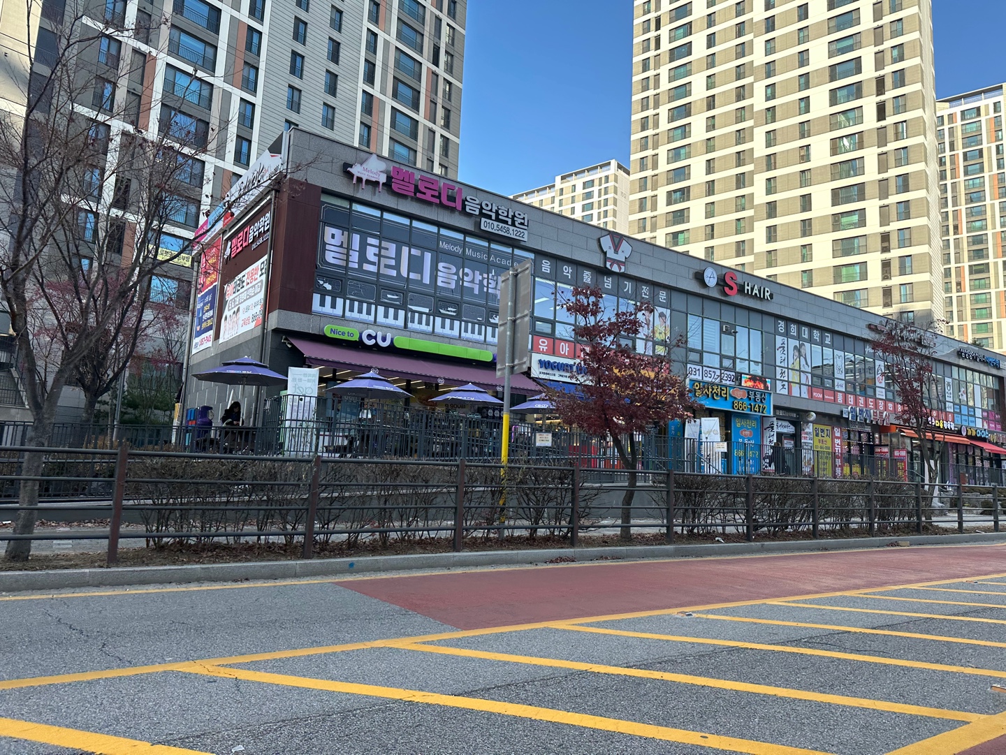 S헤어
