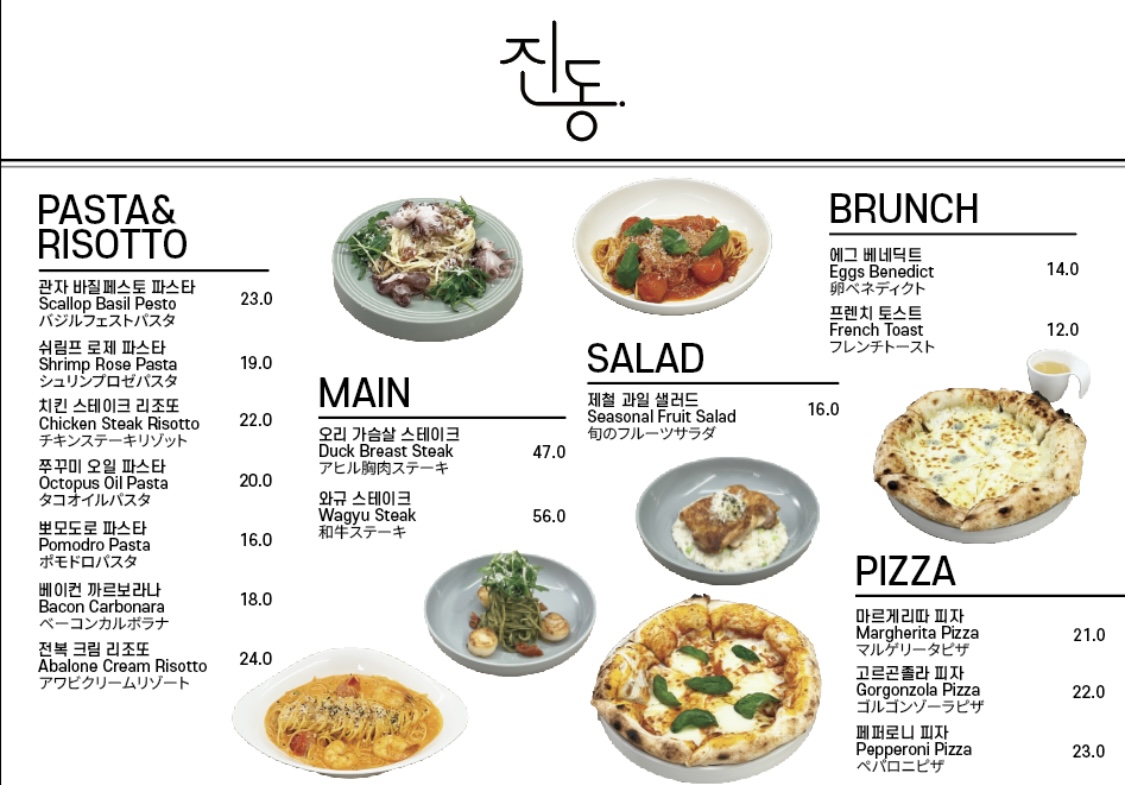 진동 대표 이미지