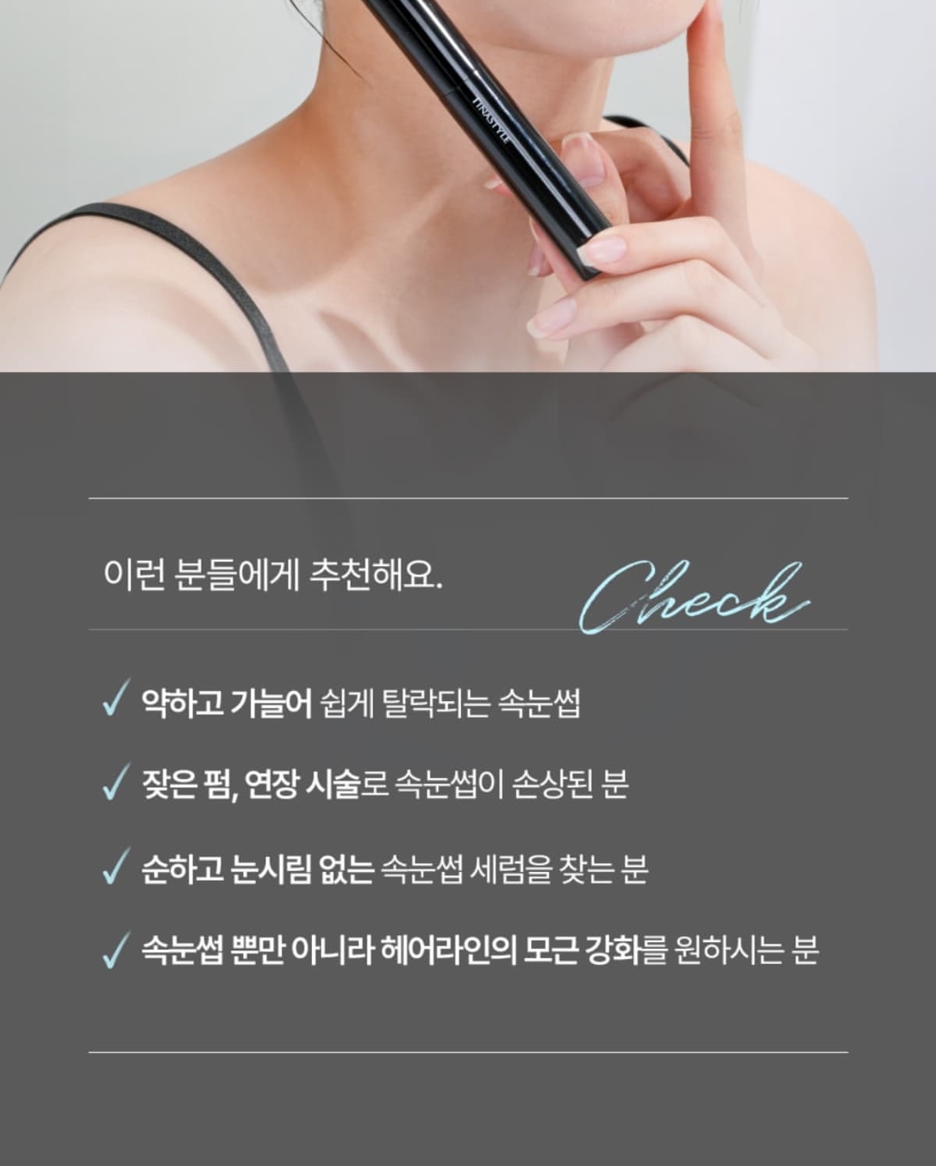 컬업브로우