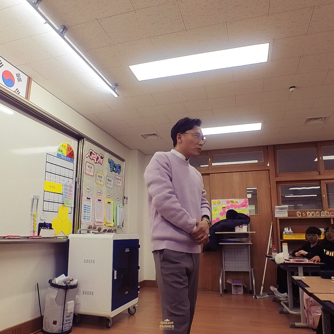 드림파머체험연구소