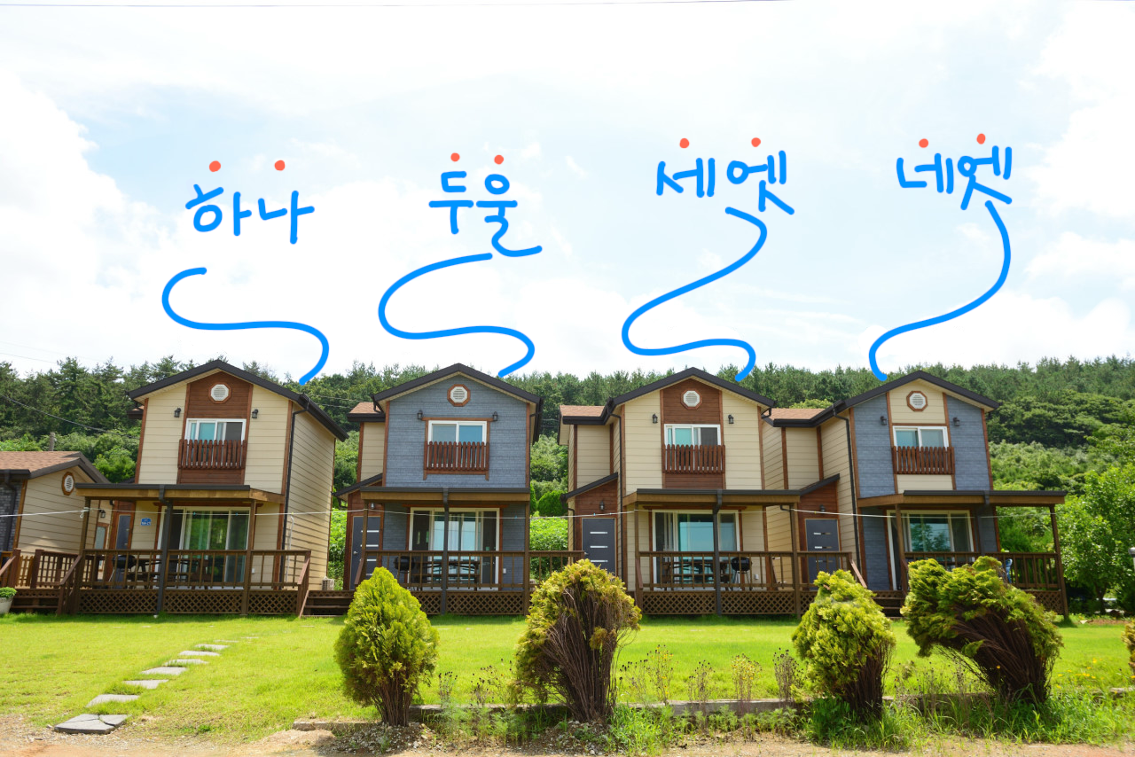 은혜네 펜션