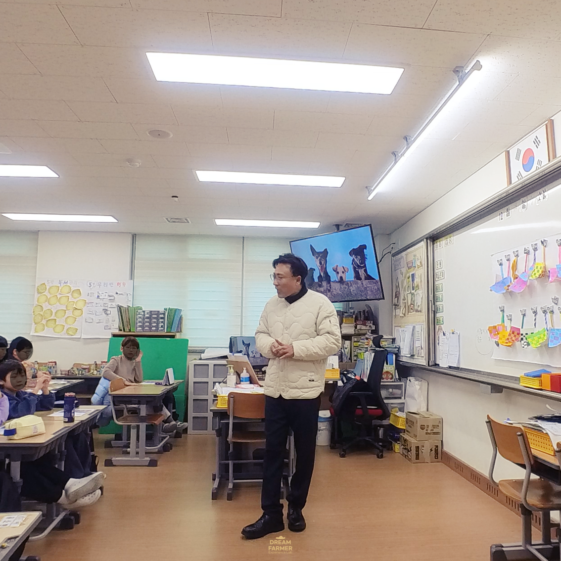 드림파머체험연구소