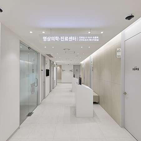 서울탑재활의학과의원
