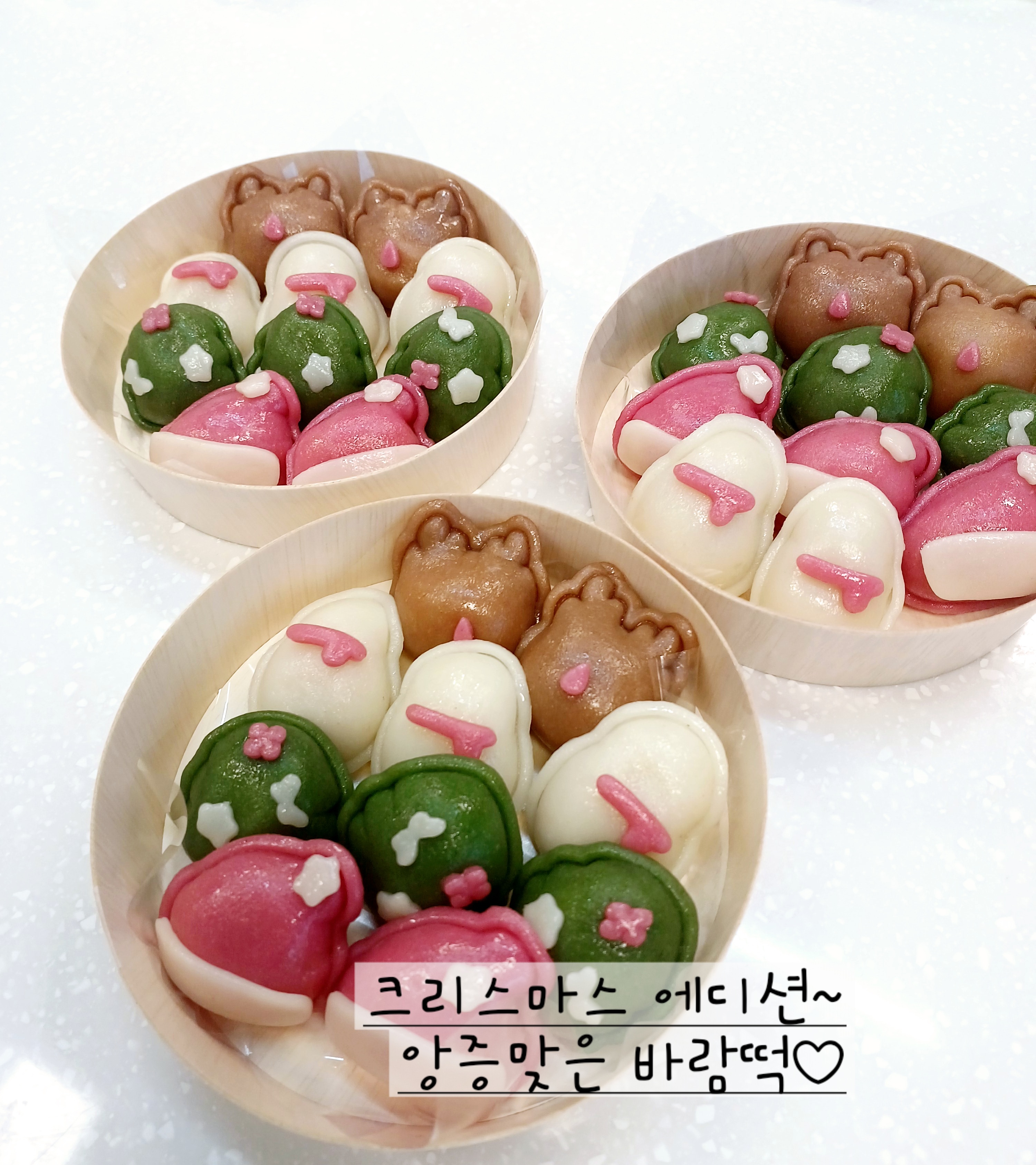 하늘떡공방