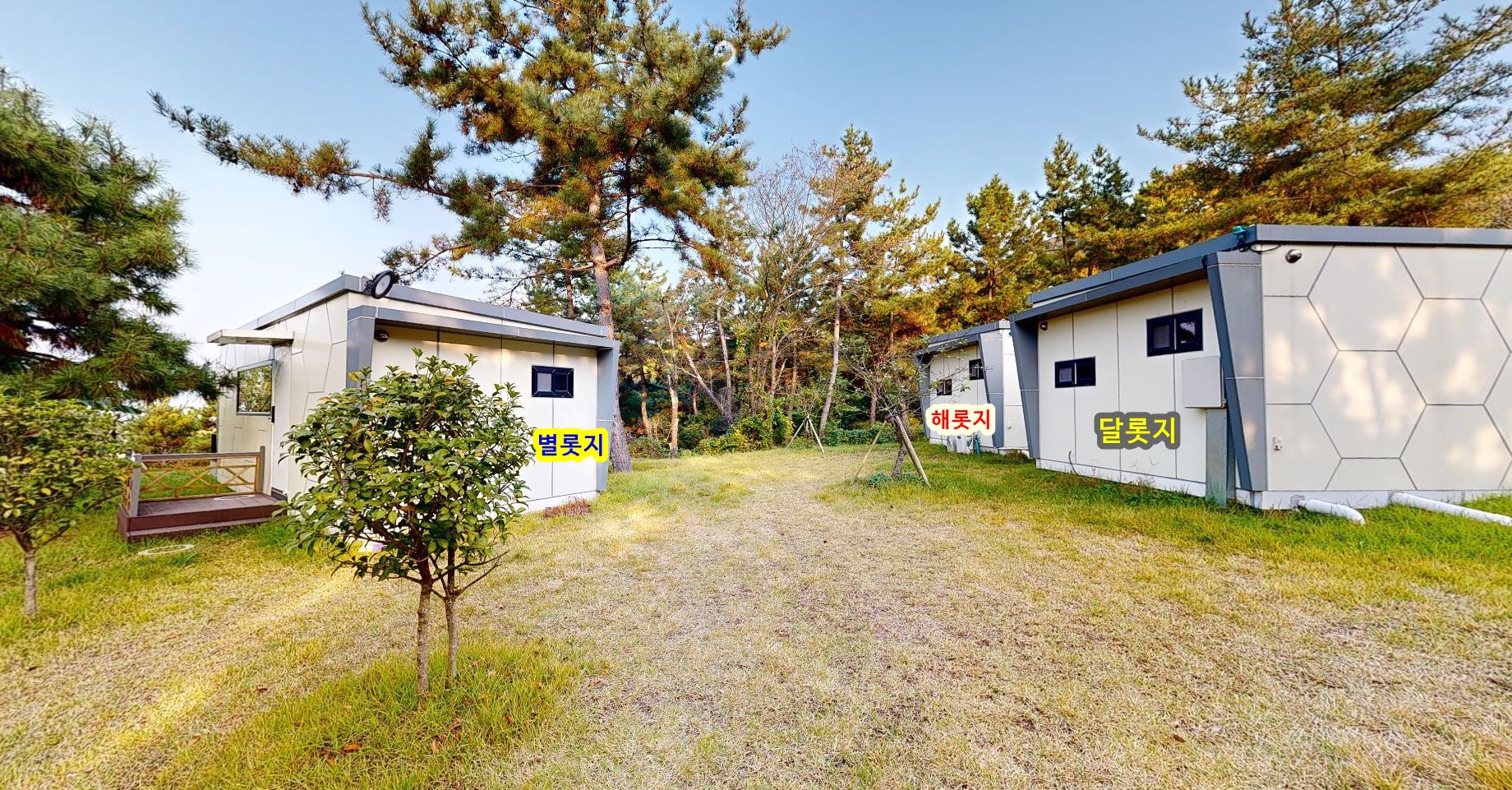 기찬빌리지