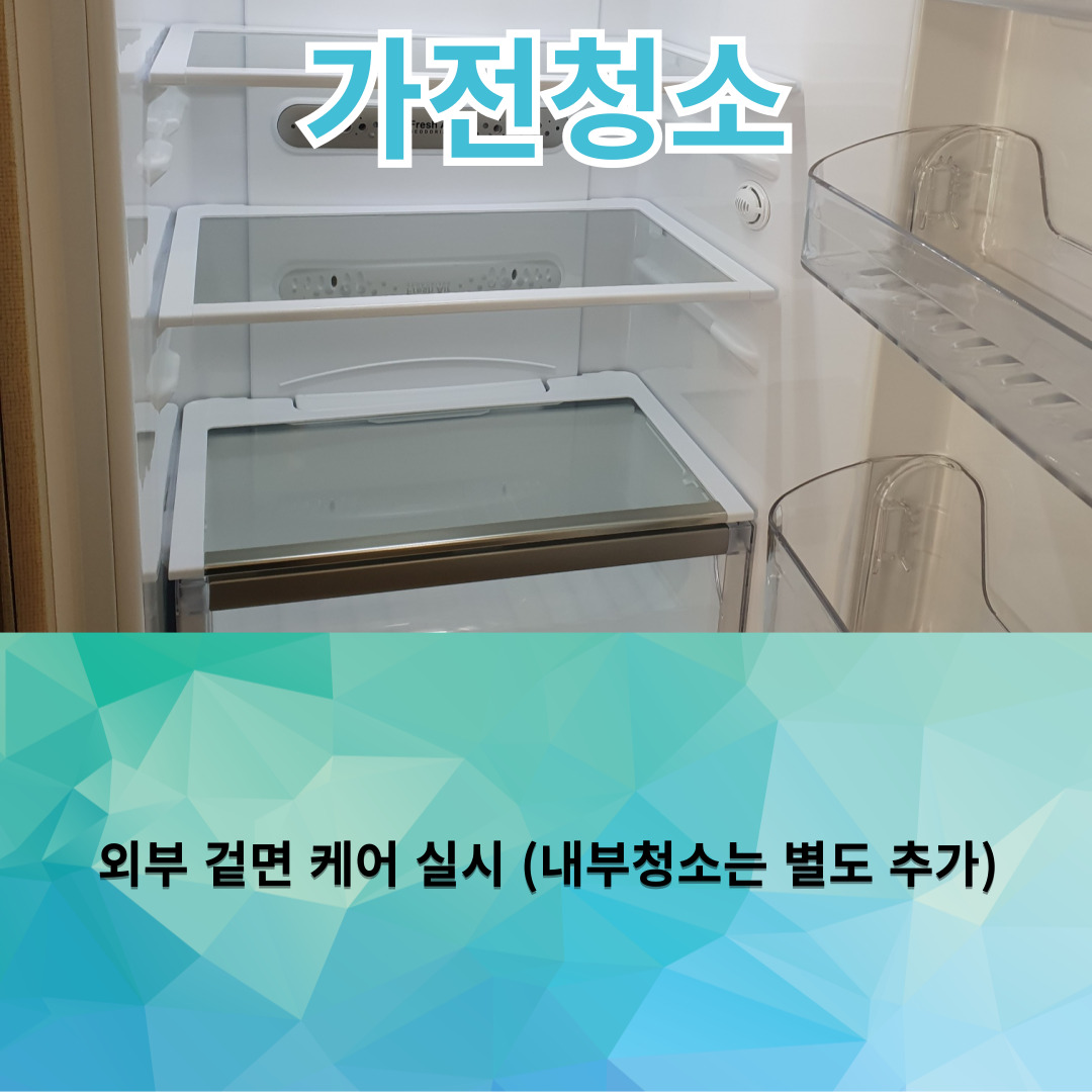 마법의빗자루 대표 이미지