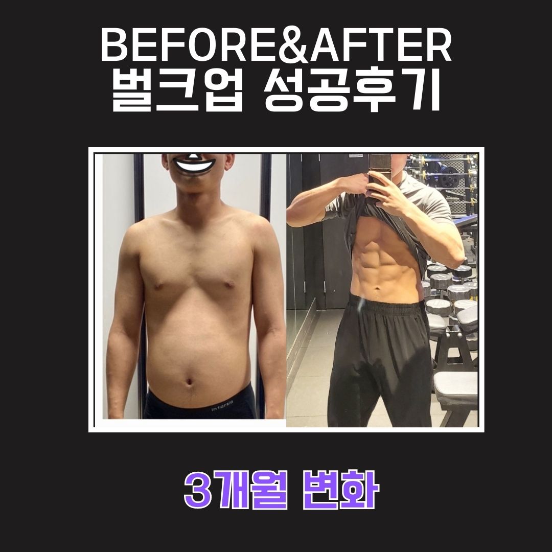 데이원 피트니스 교대PT