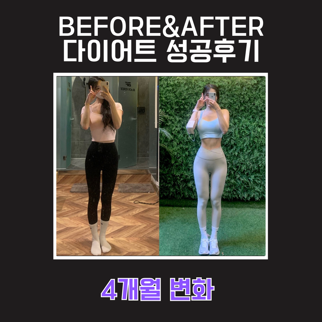 데이원 피트니스 교대PT