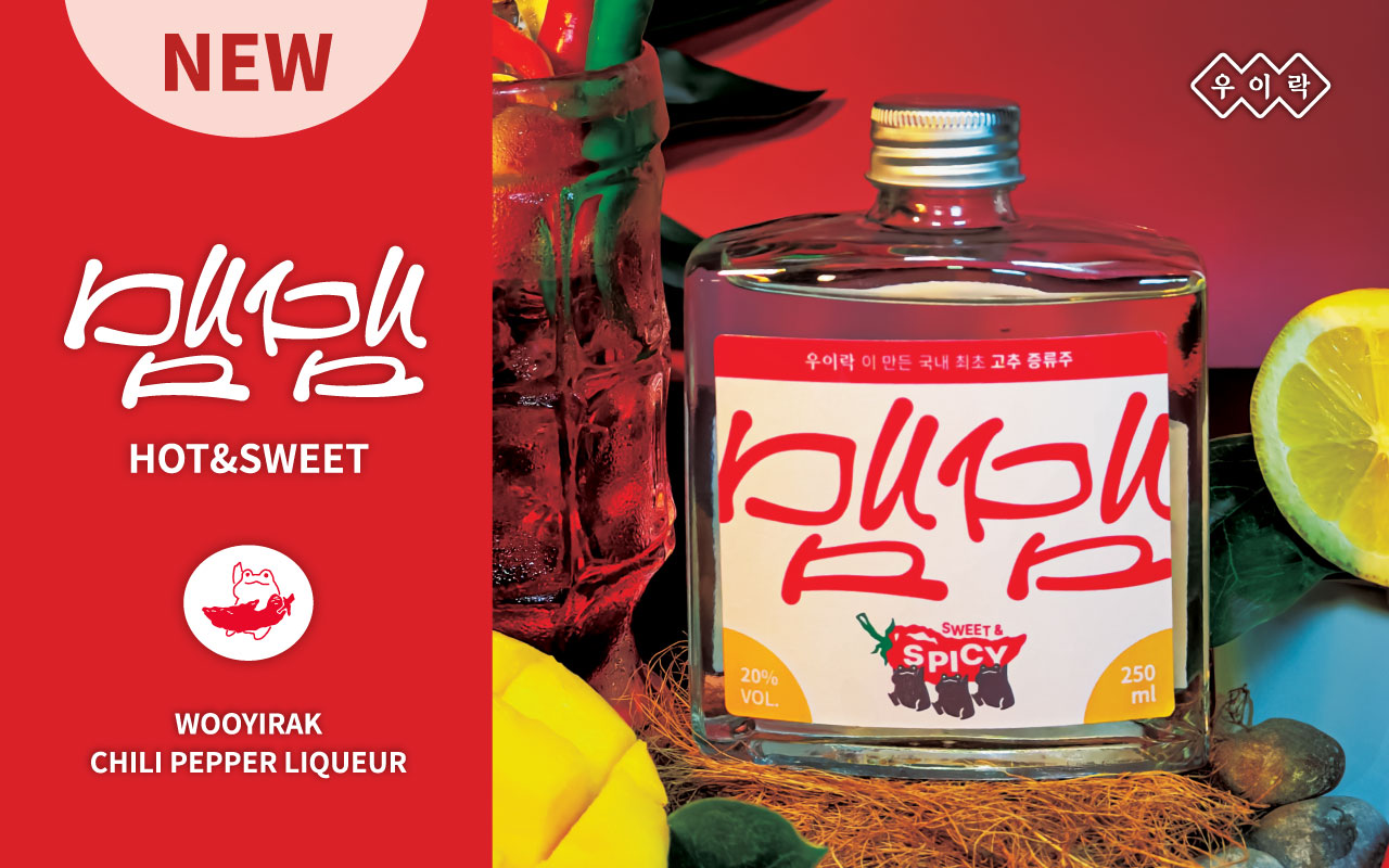 우이락 인천루원시티점