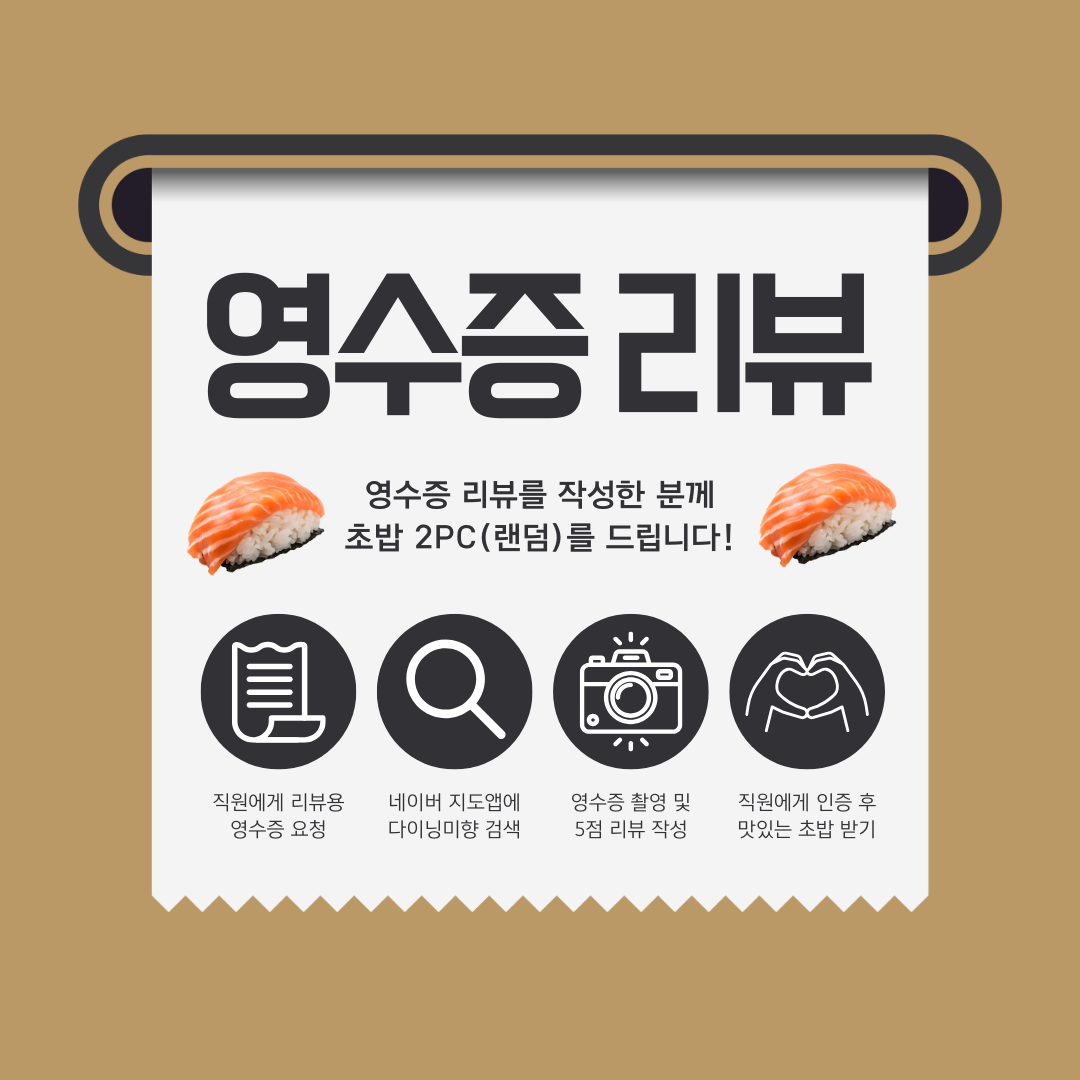 다이닝미향