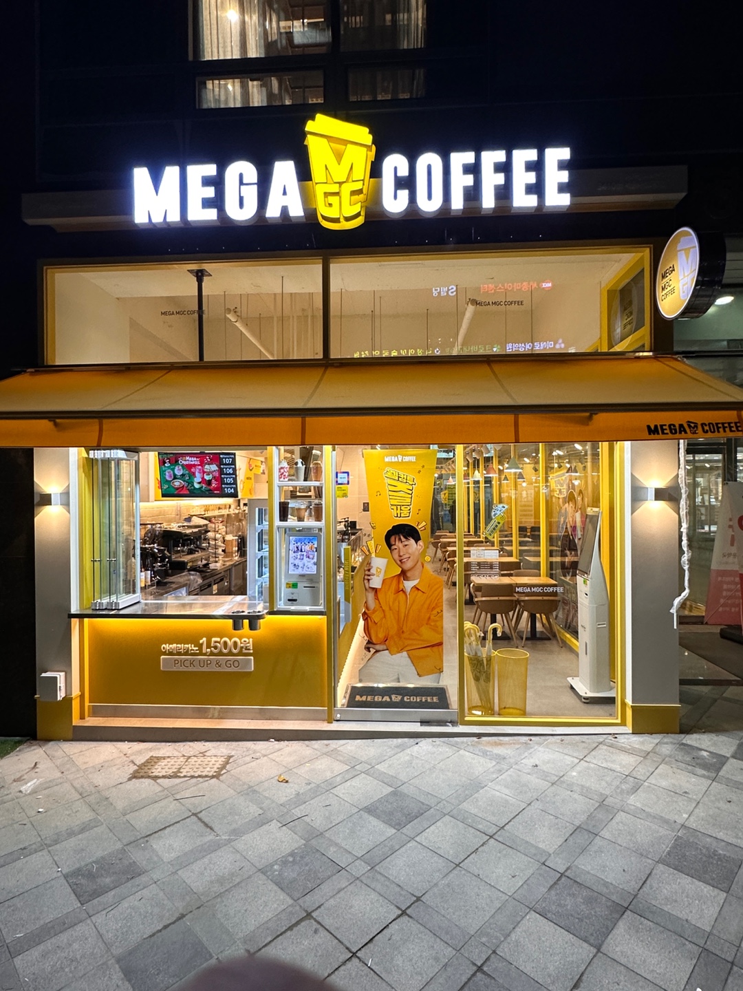 메가MGC커피 세종나성BRT점