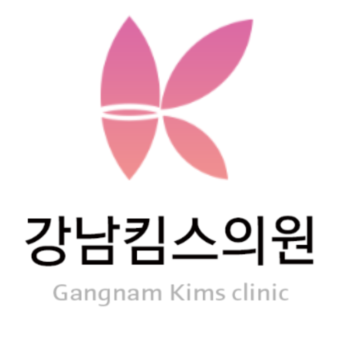 강남킴스의원