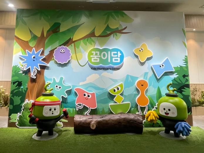 꿈이담키즈헬스케어센터