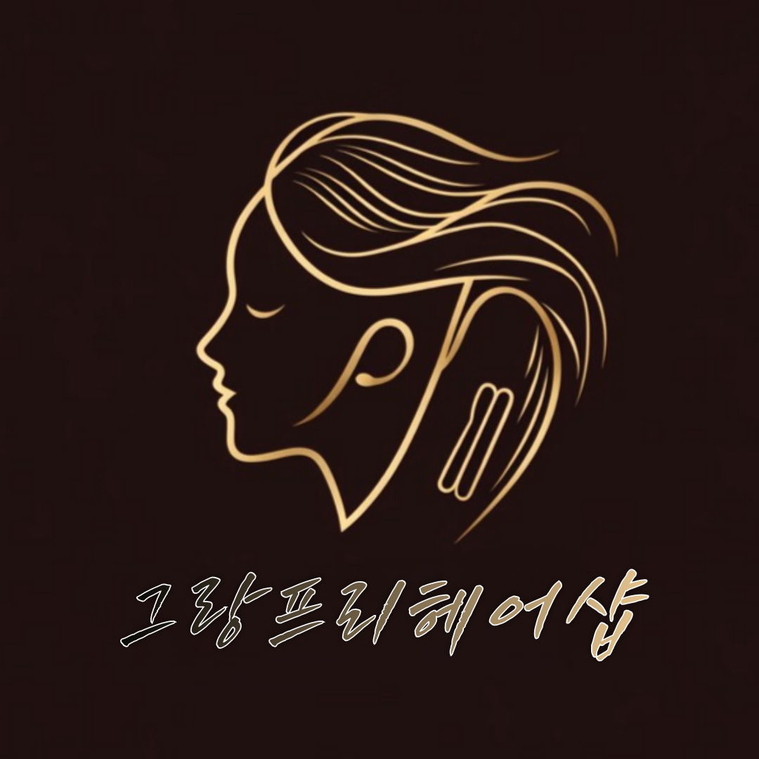 그랑프리헤어샵 평택점