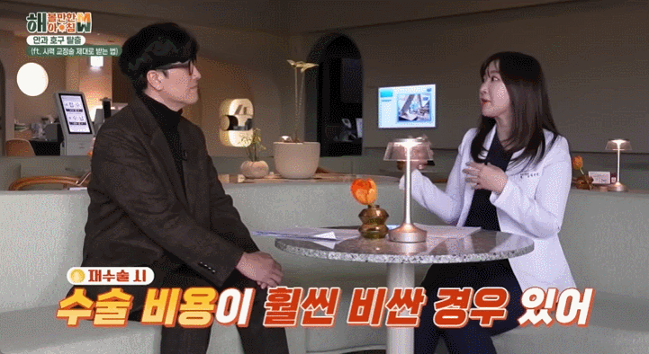 힐링안과의원