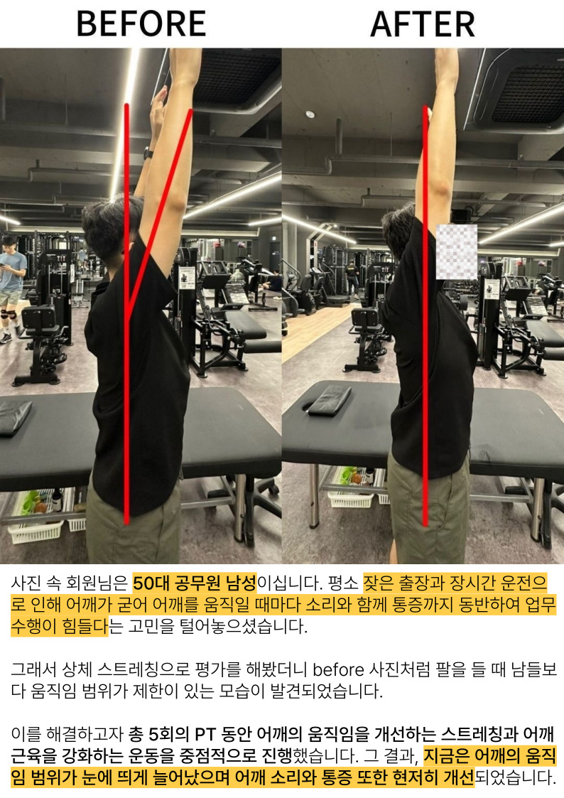 비비르 PT 부천중동점 대표 이미지