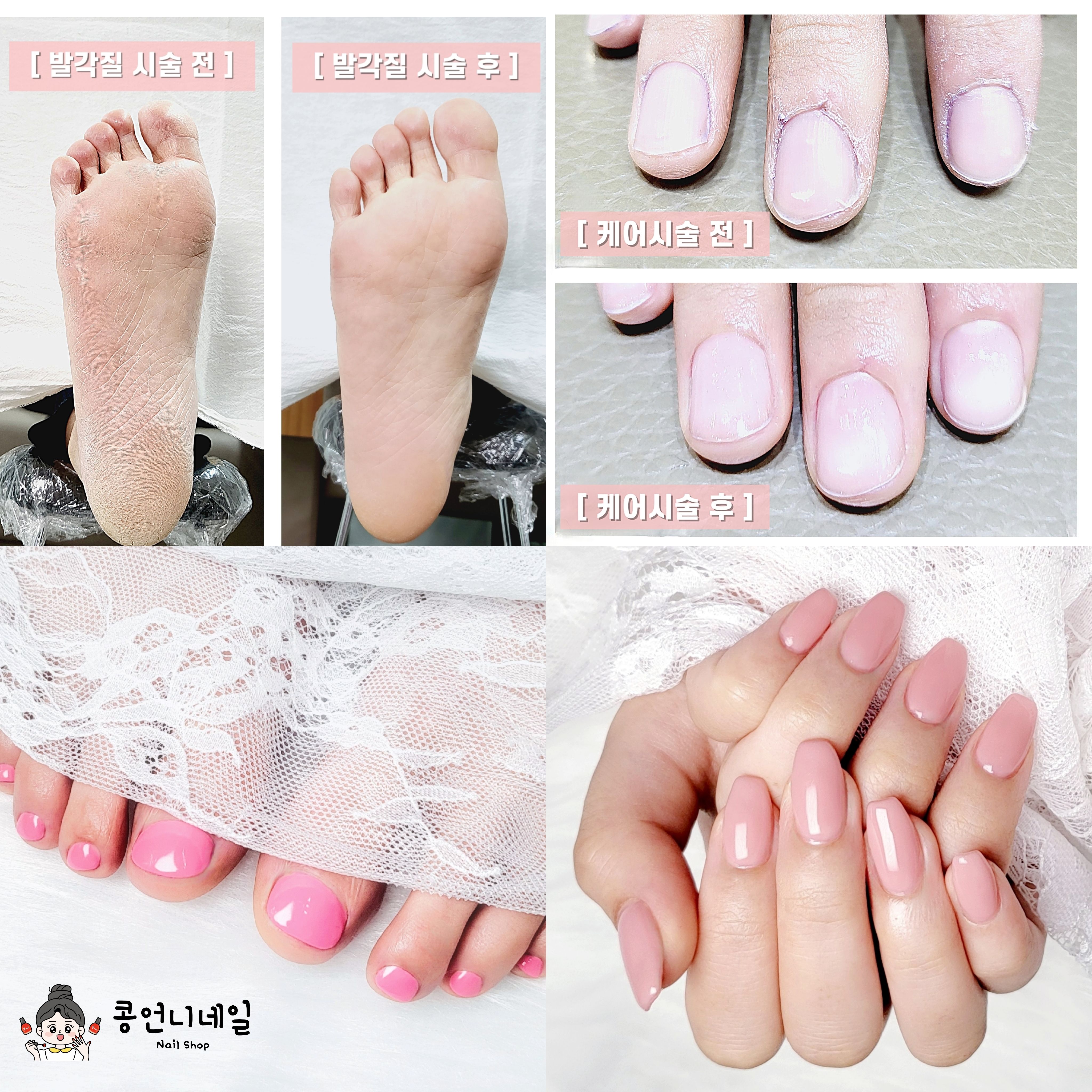 콩언니네일