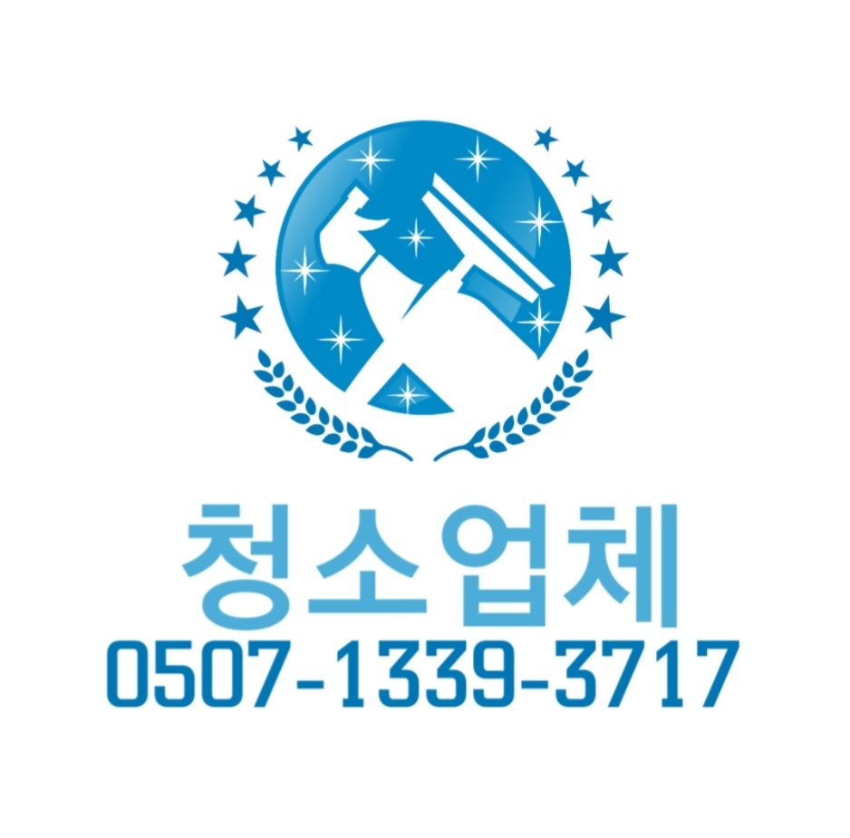 대신종합관리