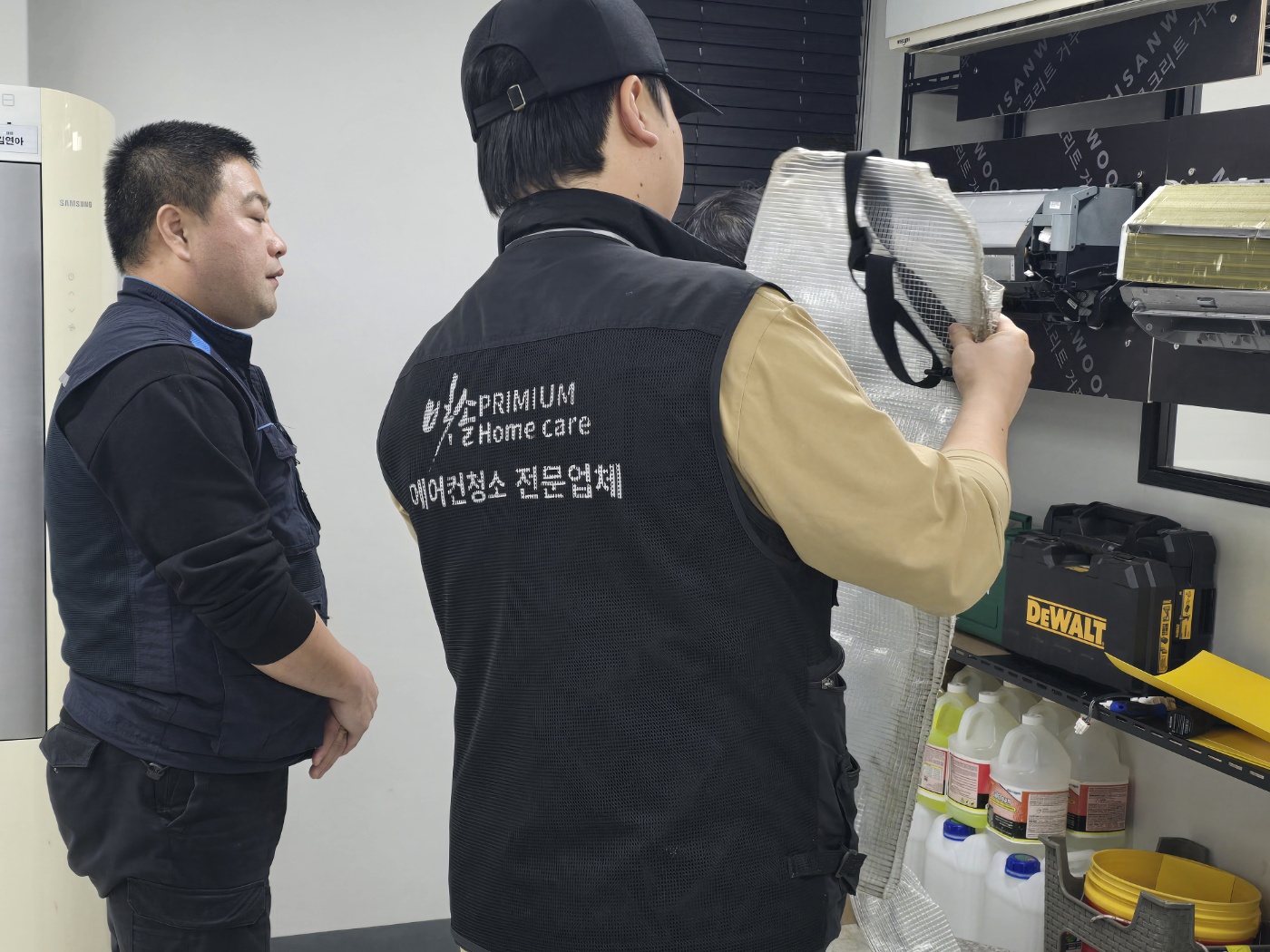 빛솔냉난방기유지보수교육아카데미학원