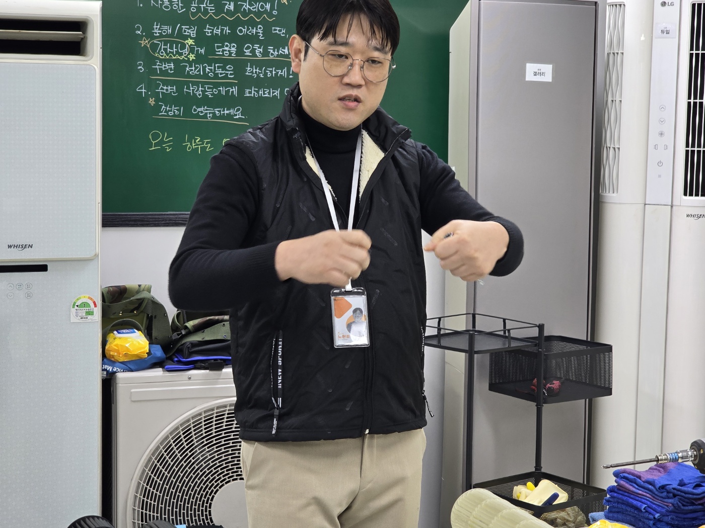빛솔냉난방기유지보수교육아카데미학원
