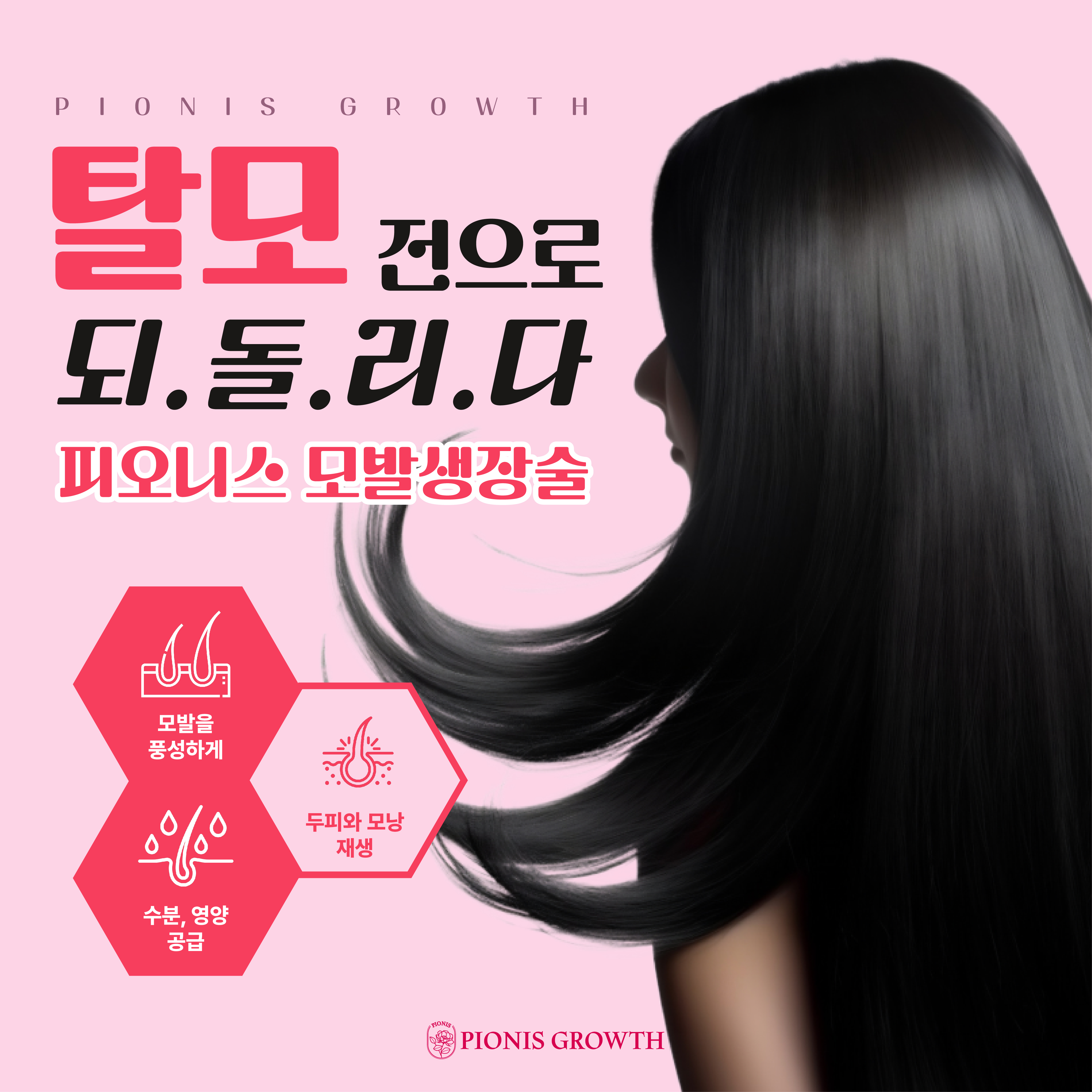 토탈뷰티 쁘띠