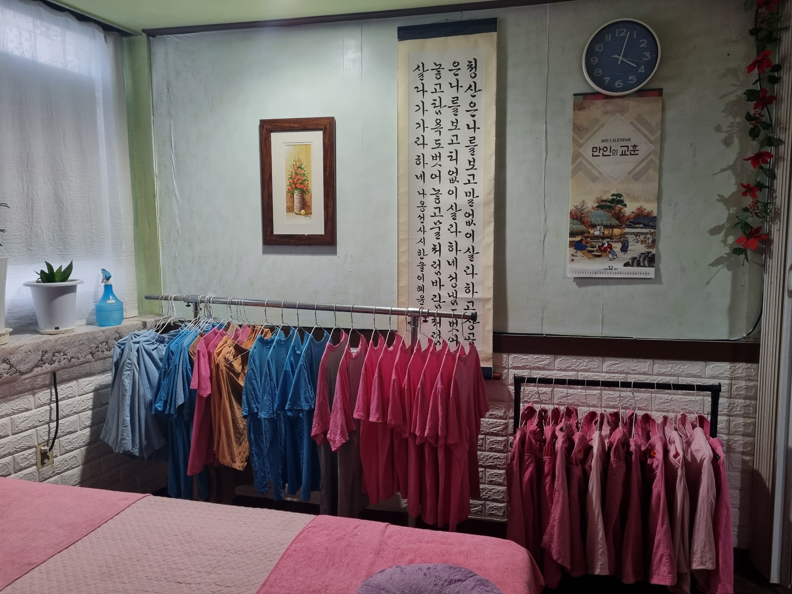 중국전통힐링 photo 7